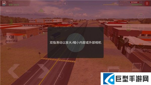 驾驶工作模拟器汉化版