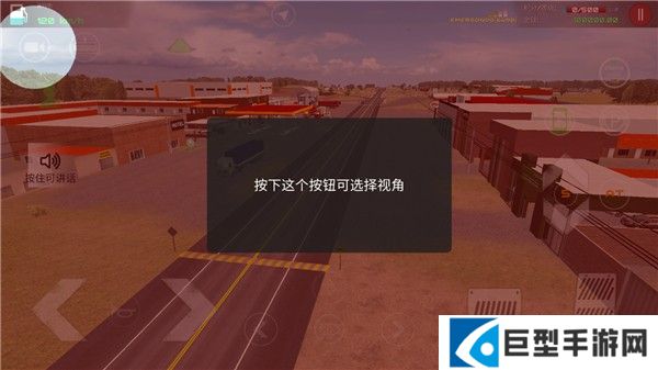 驾驶工作模拟器汉化版