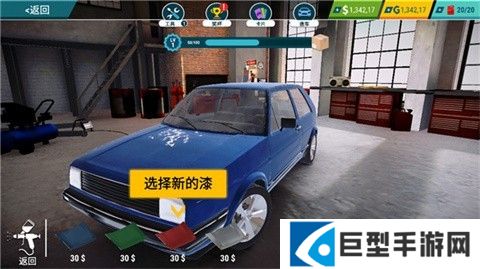 汽车修理工模拟器手机版