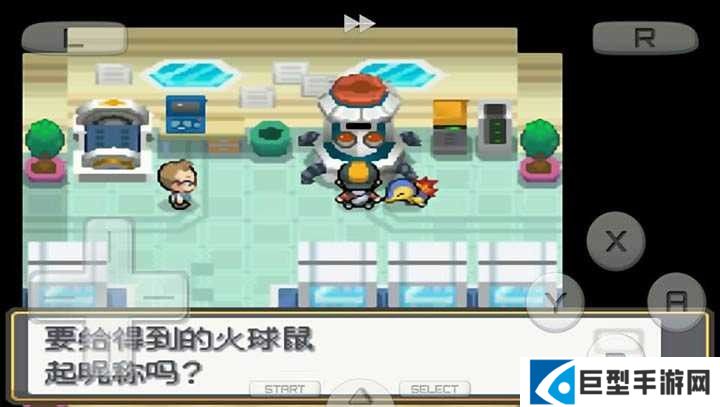 口袋妖怪魂银安卓