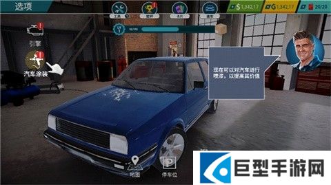 汽车修理工模拟器手机版