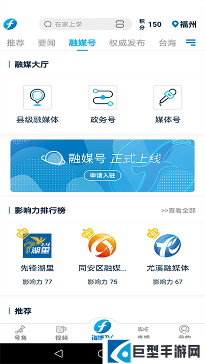 海博视频app下载