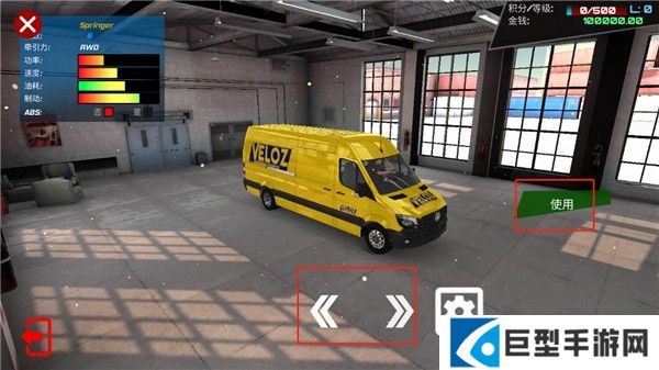 驾驶工作模拟器汉化版