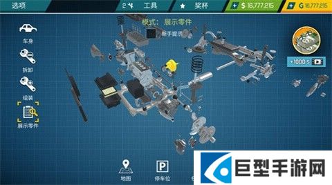 汽车修理工模拟器手机版