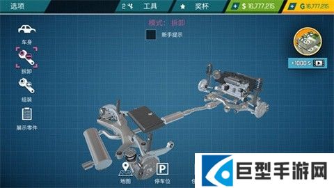 汽车修理工模拟器手机版