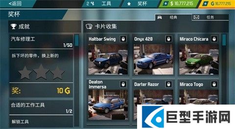 汽车修理工模拟器手机版