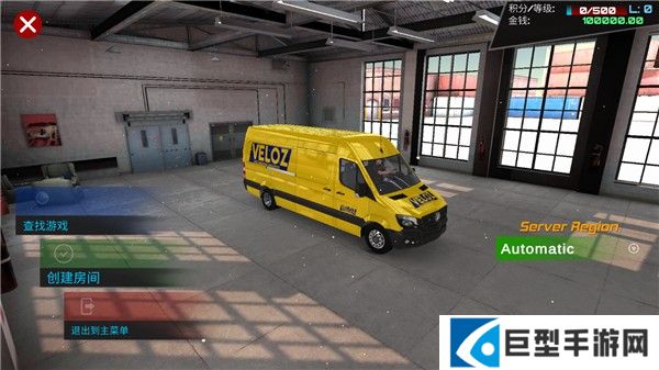 驾驶工作模拟器汉化版