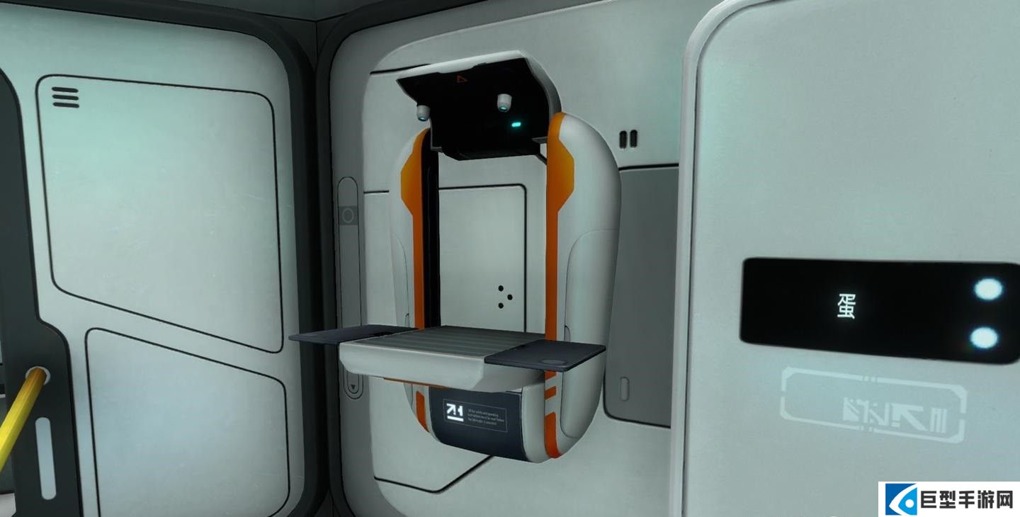 逃生舱功能介绍1