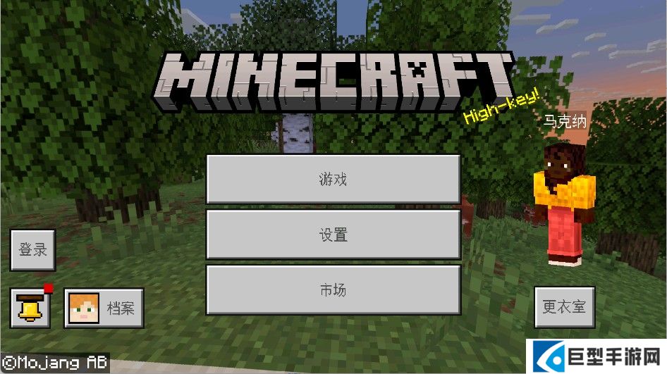 在游戏中启用光影1