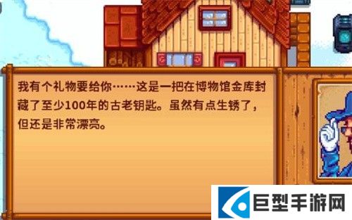 星露谷物语千杯寒雪美化