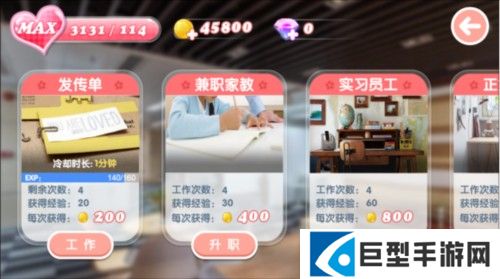 赵小野如何赢得好感度配图4