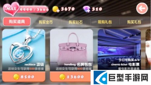 赵小野如何赢得好感度配图3