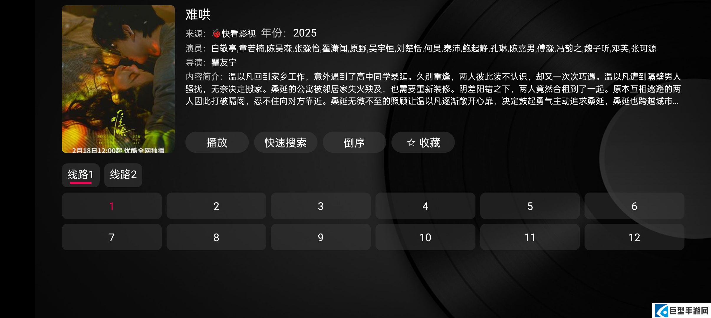 小苹果影视app下载