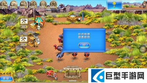 疯狂农场3冰河时代