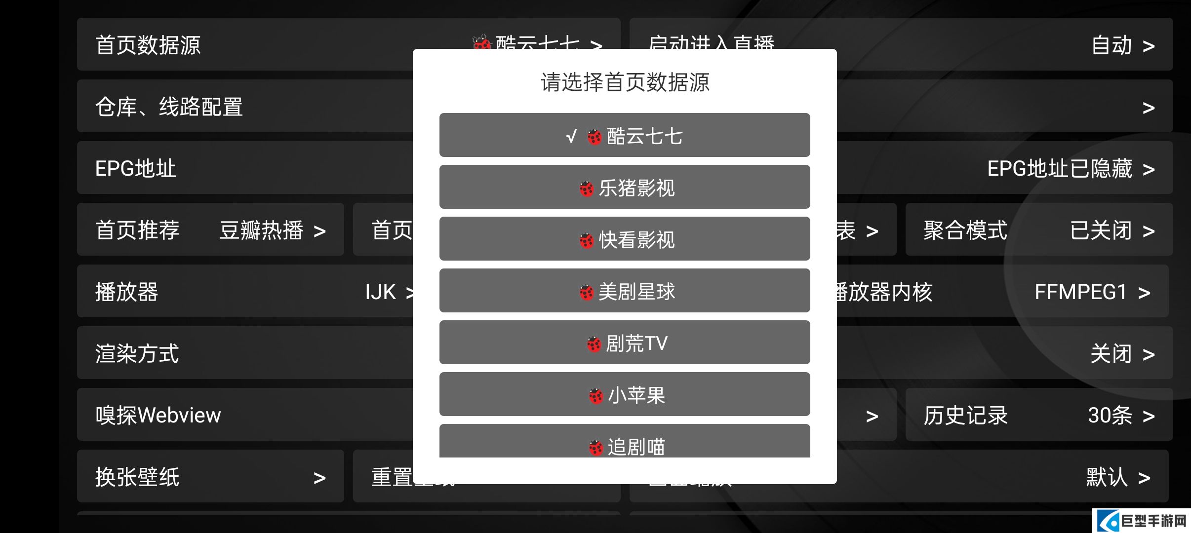 小苹果影视app下载