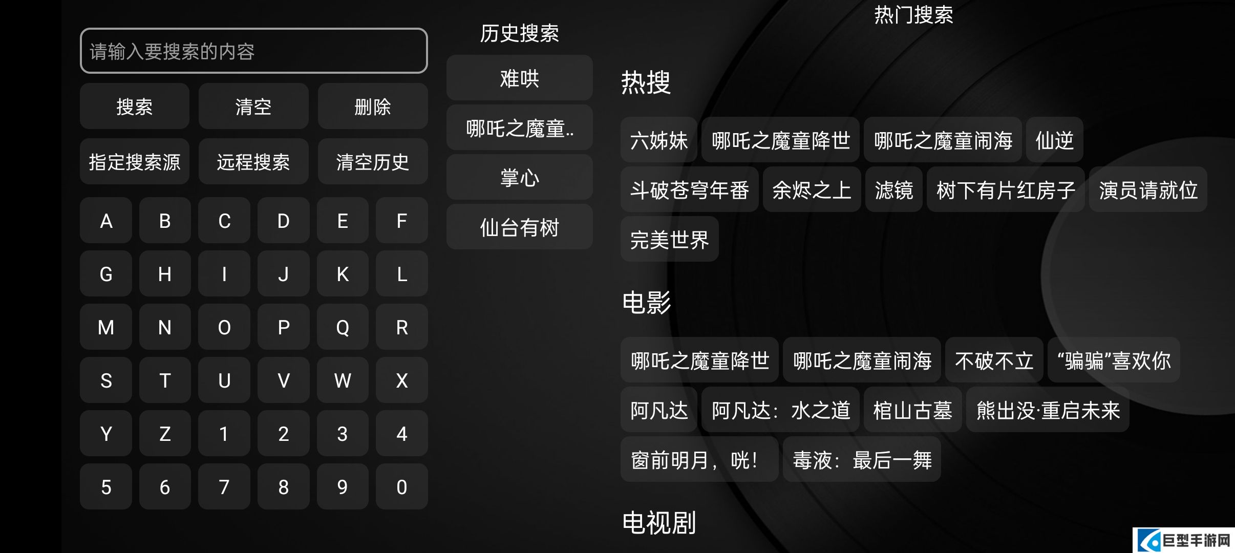 小苹果影视app下载