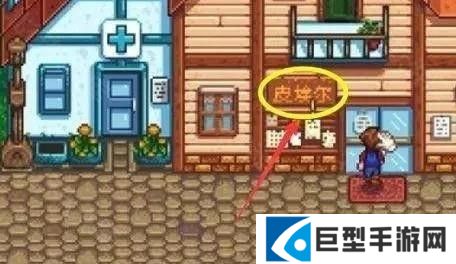 星露谷物语千杯寒雪美化