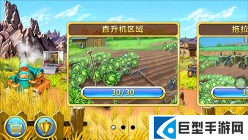 疯狂农场3冰河时代