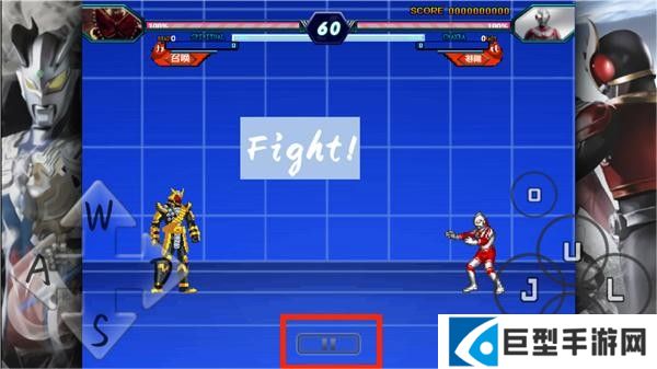 死神vs火影特摄版末璐改版