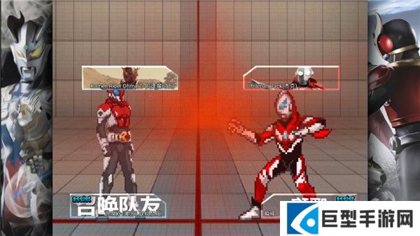 死神vs火影特摄版末璐改版