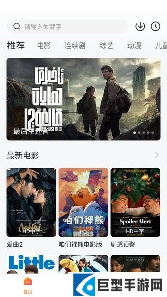 小柿子影视官网版下载