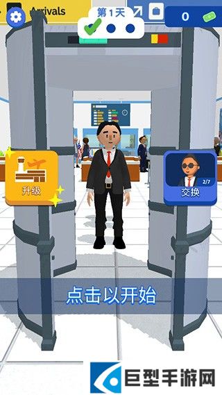 机场安全员游戏中文版