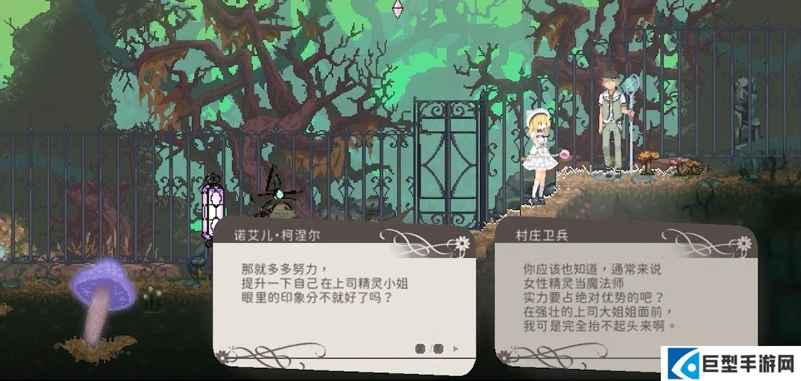 爱丽丝的摇篮曲游戏玩法-3