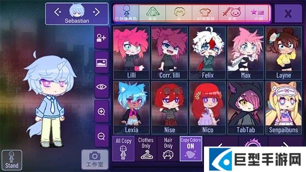 加查星云1.1.6版本