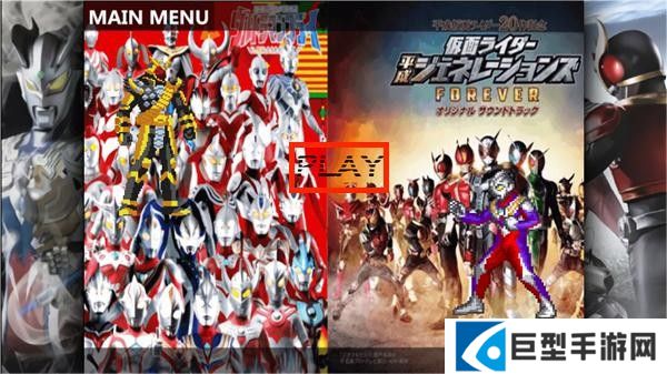 死神vs火影特摄版末璐改版