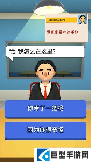 机场安全员游戏中文版