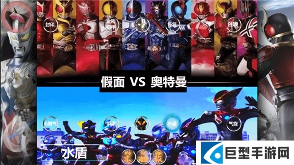 死神vs火影特摄版末璐改版