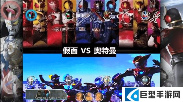 死神vs火影特摄版末璐改版