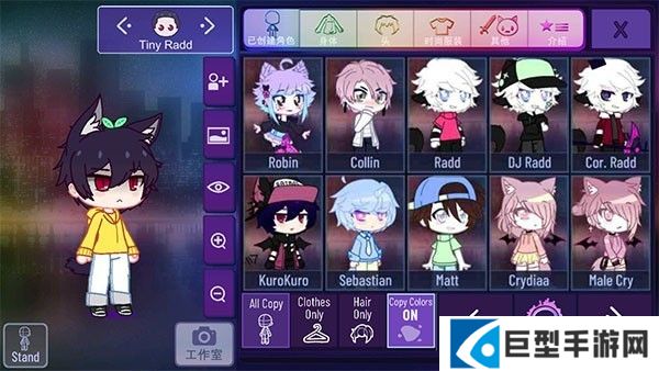 加查星云1.1.6版本