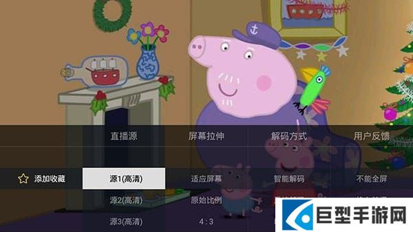 电视家酒店版app下载