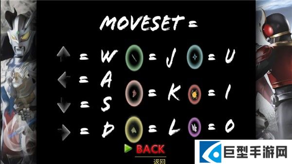 死神vs火影特摄版末璐改版