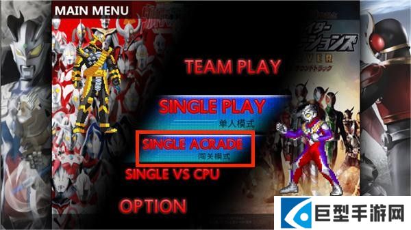 死神vs火影特摄版末璐改版