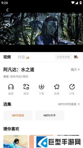 小柿子影视官网版下载