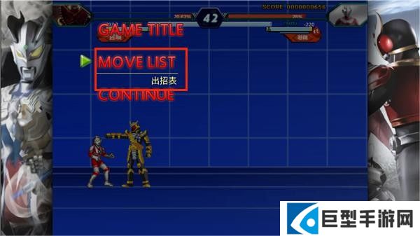 死神vs火影特摄版末璐改版