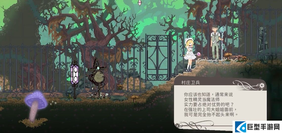 爱丽丝的摇篮曲游戏玩法-2