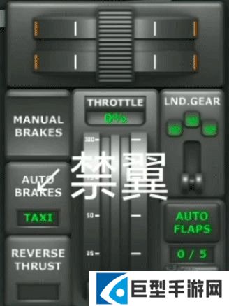 涡轮螺旋桨飞行模拟器MOD版