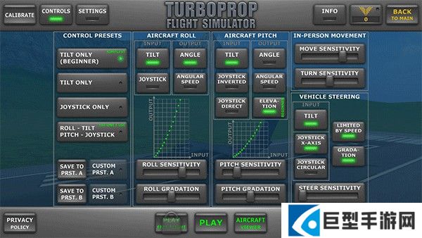 涡轮螺旋桨飞行模拟器MOD版