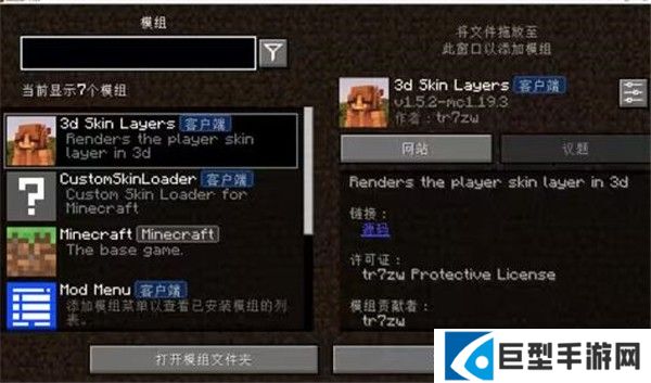 minecraft国际版