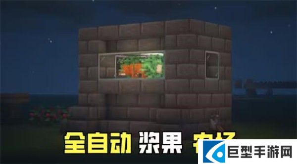 minecraft国际版