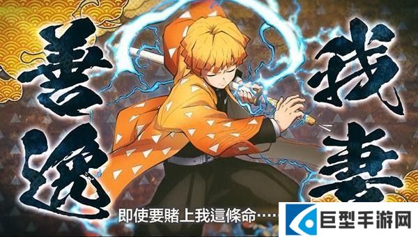 角色解锁条件截图4