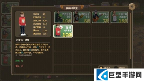 植物大战僵尸鬼畜版下载安装(PVZ鬼畜版)