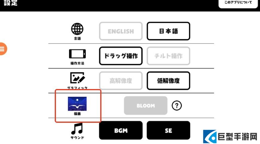 纯白之旅中文版
