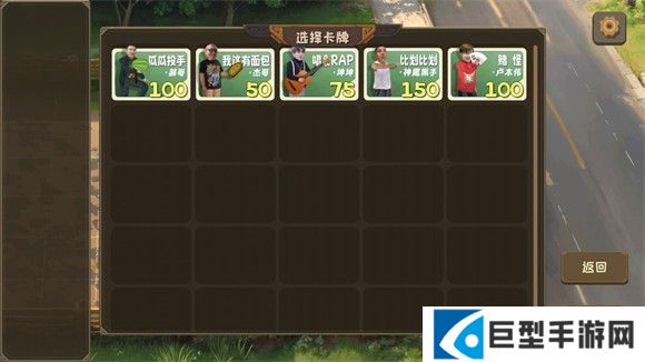 植物大战僵尸鬼畜版