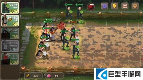 植物大战僵尸鬼畜版