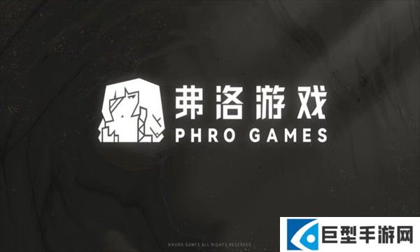 弗洛音游Phro Games安卓版