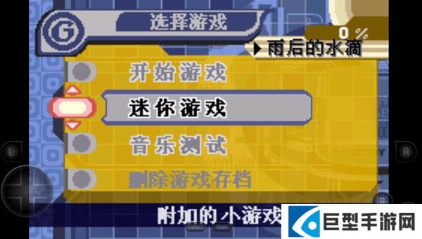 星之卡比梦之泉物语